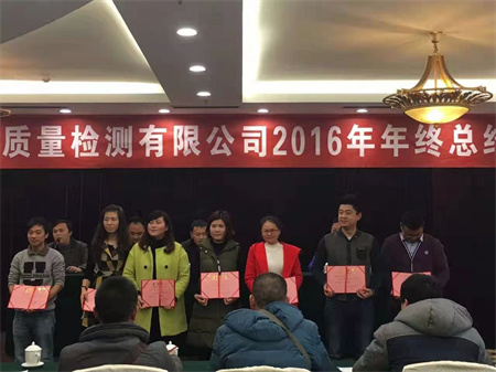 貴州質(zhì)量檢測