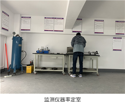 貴州質(zhì)量檢測