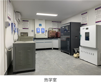 貴州質(zhì)量檢測