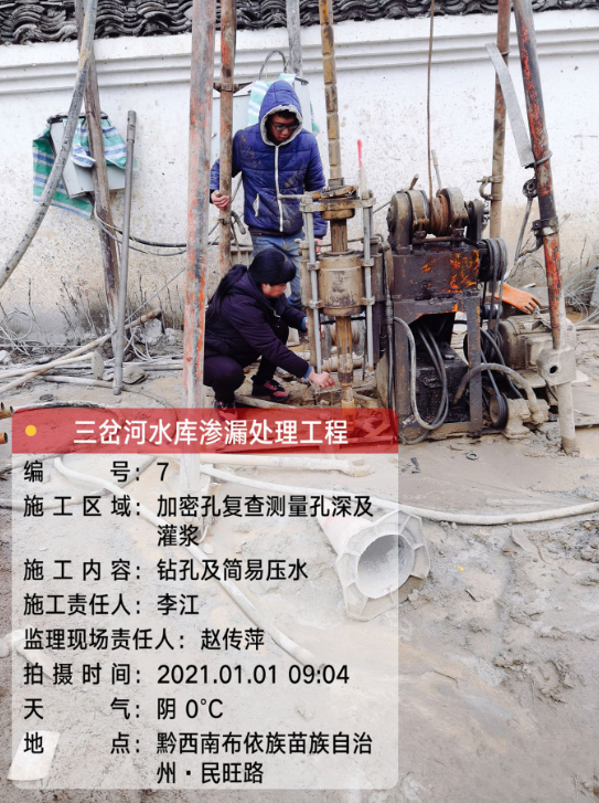貴州工程檢測