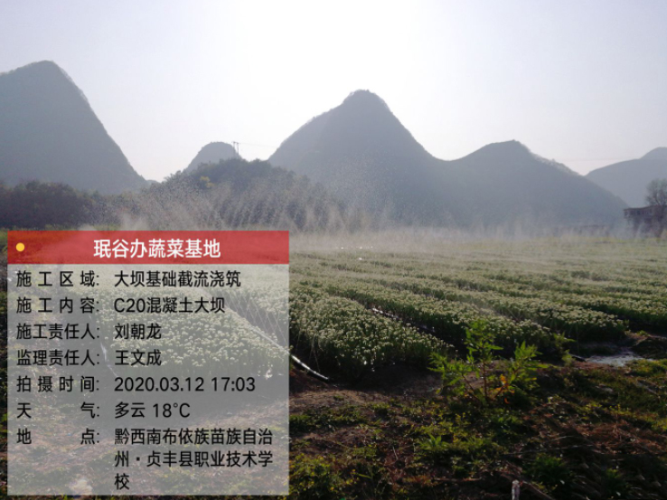 貴州水利工程質(zhì)量檢測