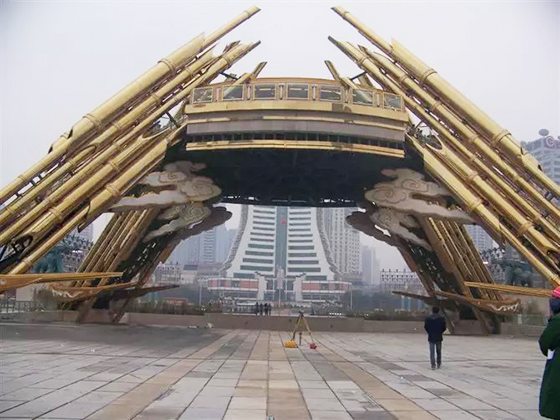 貴州質(zhì)量檢測